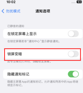 苹额尔古纳果维修分享iPhone主屏幕壁纸显得模糊怎么办