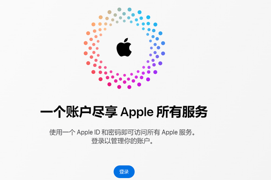 额尔古纳iPhone维修中心分享iPhone下载应用时重复提示输入账户密码怎么办 