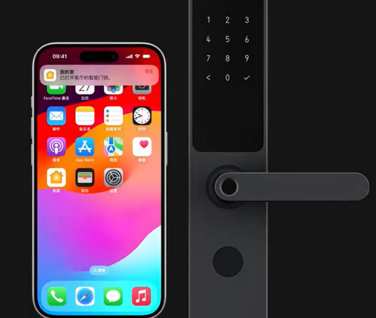 额尔古纳iPhone维修站分享在iPhone上使用家庭钥匙开启智能门锁 