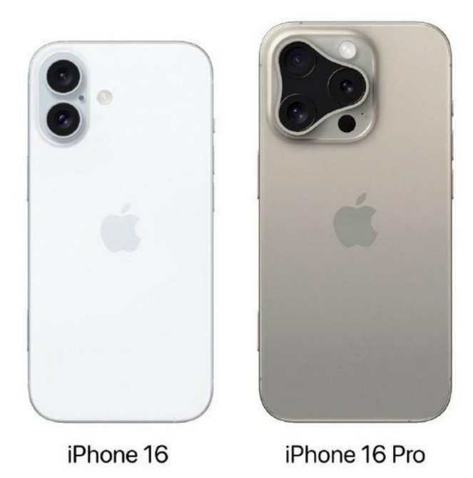 额尔古纳苹果16维修网点分享iPhone16系列提升明显吗 