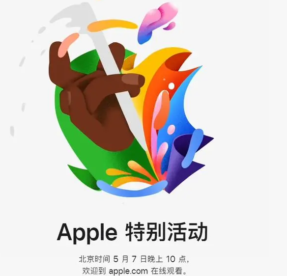 额尔古纳额尔古纳ipad维修服务点分享新款iPad Pro和iPad Air要来了