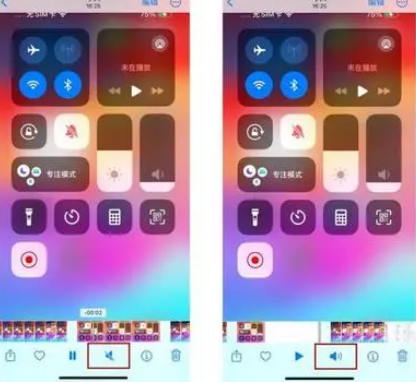 额尔古纳苹果15维修网点分享iPhone15录屏没有声音怎么办 