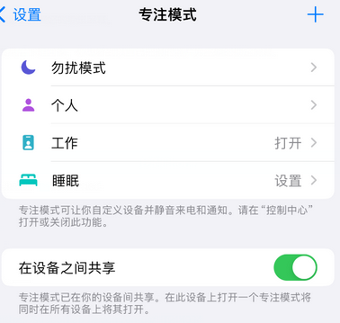 额尔古纳iPhone维修服务分享可在指定位置自动切换锁屏墙纸 