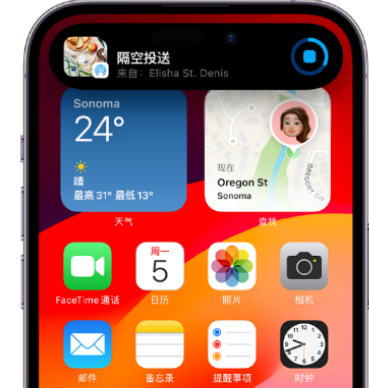 额尔古纳apple维修服务分享两台iPhone靠近即可共享照片和视频 