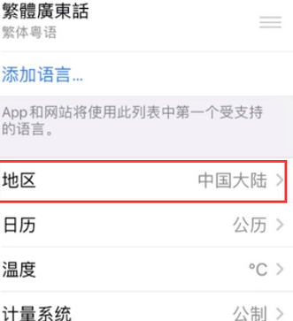 额尔古纳苹果无线网维修店分享iPhone无线局域网无法开启怎么办