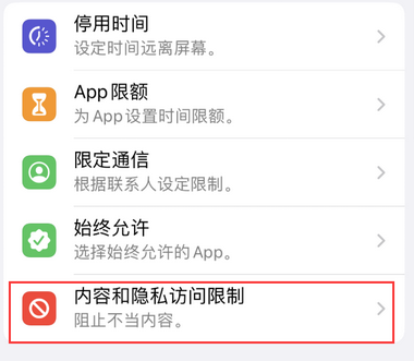 额尔古纳appleID维修服务iPhone设置中Apple ID显示为灰色无法使用