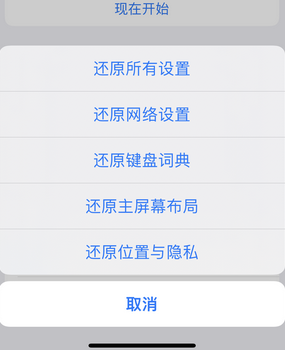 额尔古纳apple服务站点分享iPhone上个人热点丢失了怎么办