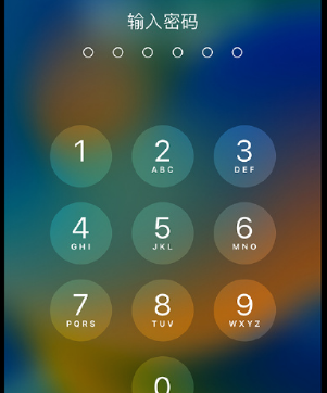 额尔古纳apple维修店分享如何通过iCloud网页查找iPhone位置
