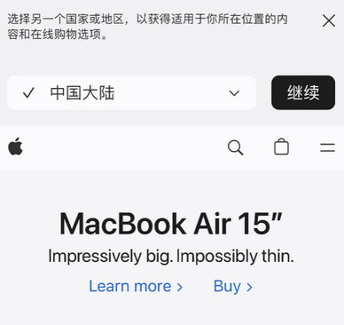 额尔古纳apple授权维修如何将Safari浏览器中网页添加到桌面