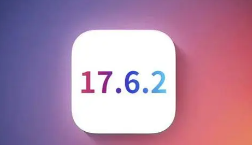 额尔古纳苹果维修店铺分析iOS 17.6.2即将发布 