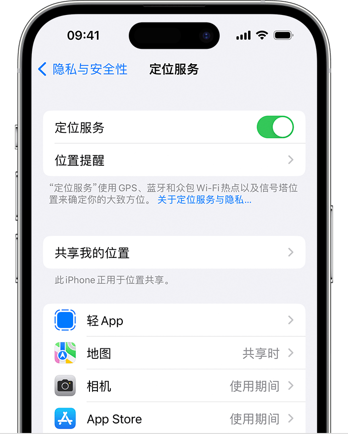 额尔古纳苹果维修网点分享如何在iPhone上阻止个性化广告投放 