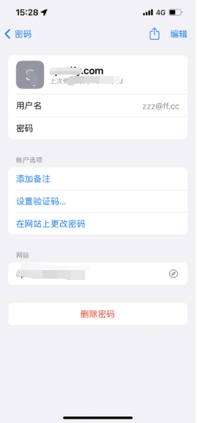 额尔古纳苹果14服务点分享iPhone14忘记APP密码快速找回方法 