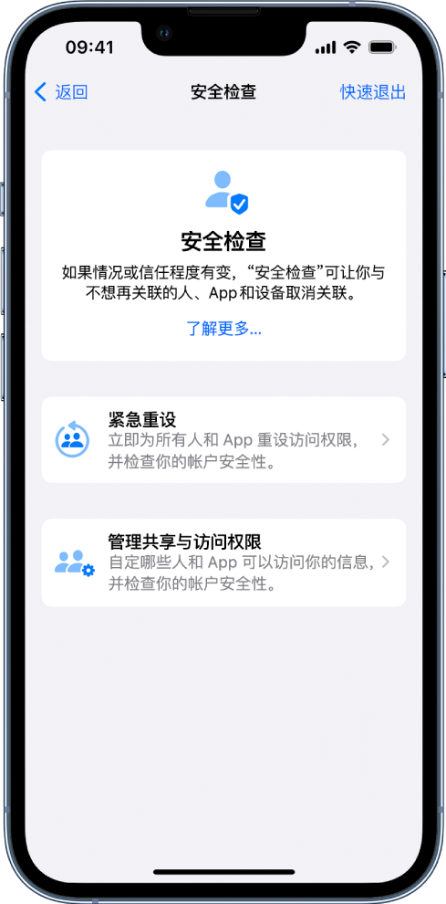 额尔古纳苹果手机维修分享iPhone小技巧:使用