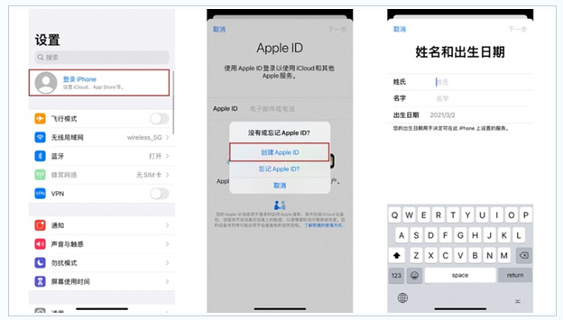 额尔古纳苹果维修网点分享:Apple ID有什么用?新手如何注册iPhone14 ID? 