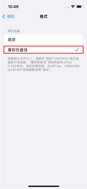 额尔古纳苹果14维修店分享iPhone14相机拍照不清晰，照片发黄怎么办 