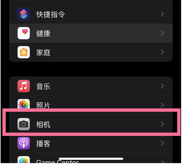 额尔古纳苹果14维修分享iPhone 14在截屏中选择文本的方法 