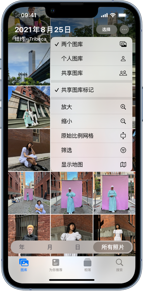 额尔古纳苹果手机维修分享升级 iOS 16.1 后，如何设置或加入 iCloud 共享照片图库 