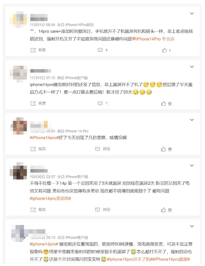 额尔古纳苹果14维修分享iPhone 14 Pro无法开机、黑屏怎么办 