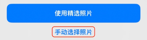 额尔古纳苹果14维修分享iPhone 14 Pro一键更换壁纸方法教程 