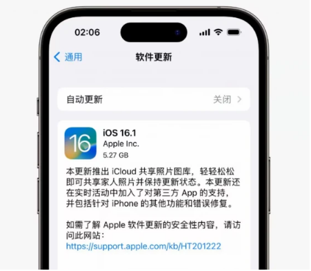 额尔古纳苹果手机维修分享iOS16.1RC版升级反馈汇总 