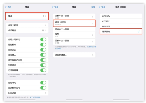 额尔古纳苹果手机维修分享iOS 16输入法新功能：打字速度翻倍 