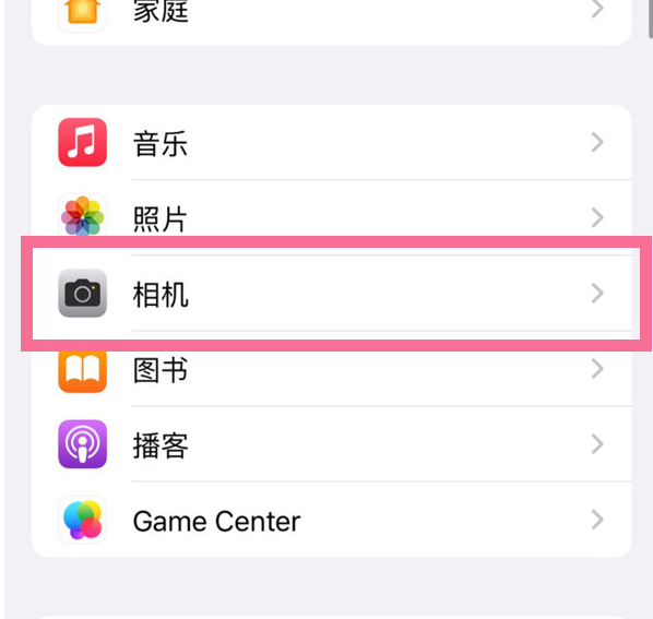 额尔古纳苹果手机维修分享升级iOS16后iPhone自拍照片反了怎么办 