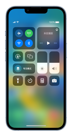 额尔古纳苹果14维修分享 iPhone 14 个性化设置：让它成为你的专属设备 