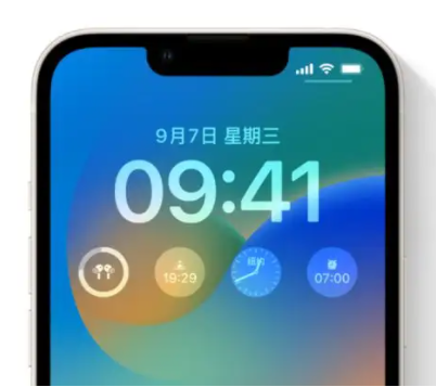 额尔古纳苹果手机维修分享iOS16锁屏时间字体修改教程 