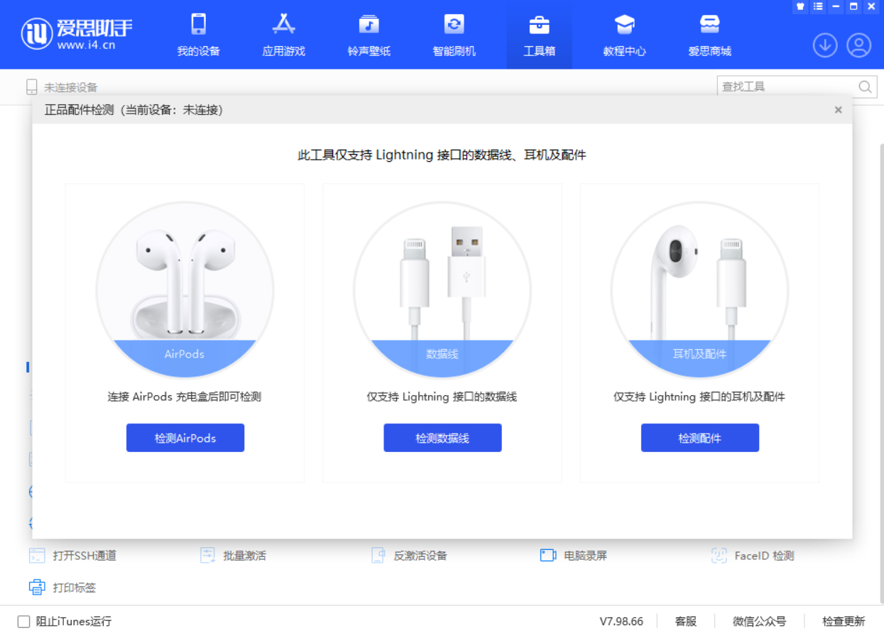 额尔古纳苹果手机维修分享iOS 16 全新功能 