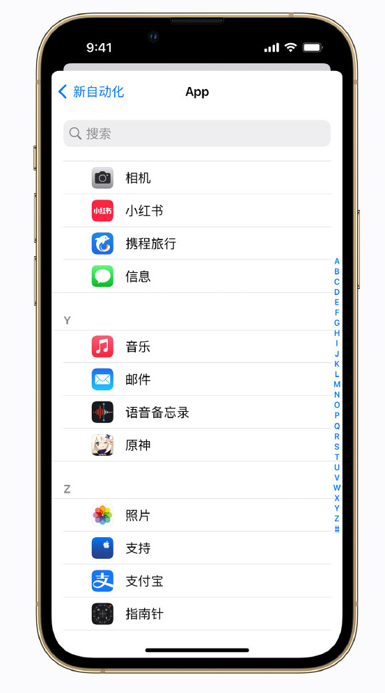 额尔古纳苹果手机维修分享iPhone 实用小技巧 