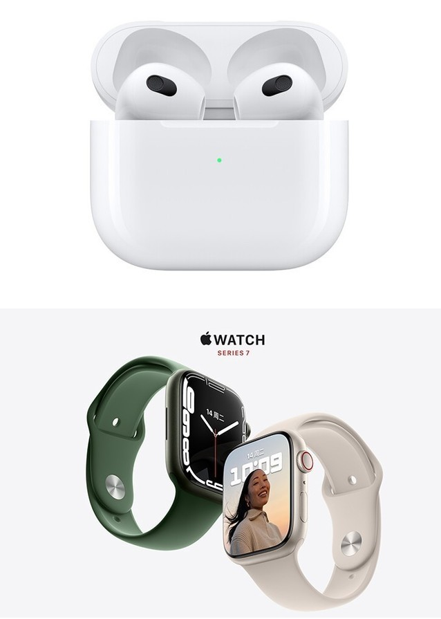 额尔古纳苹果手机维修分享什么时候购买苹果产品合适 