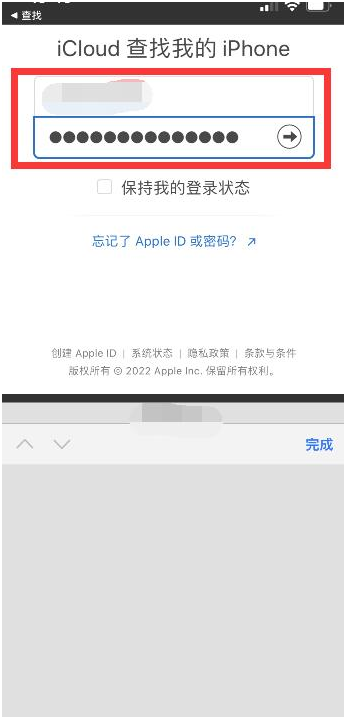 额尔古纳苹果13维修分享丢失的iPhone13关机后可以查看定位吗 