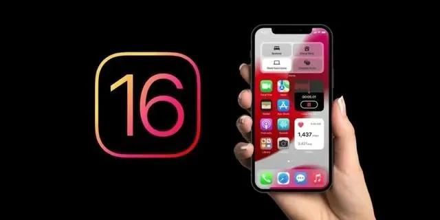 额尔古纳苹果手机维修分享旧iPhone升级iOS 16后哪些功能不能用 