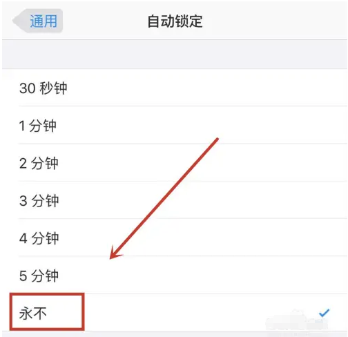 额尔古纳苹果14维修分享iPhone 14有常亮屏功能吗 