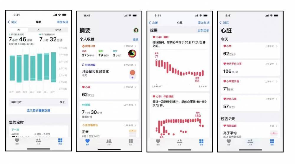 额尔古纳苹果手机维修分享iPhone实用功能汇总 