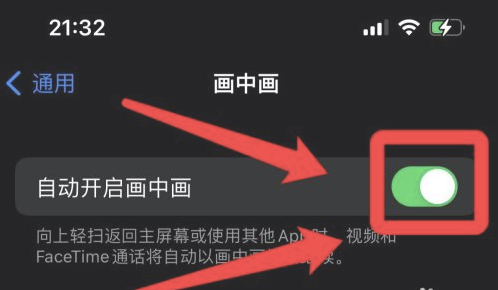 额尔古纳苹果13维修分享iPhone 13分屏方法 