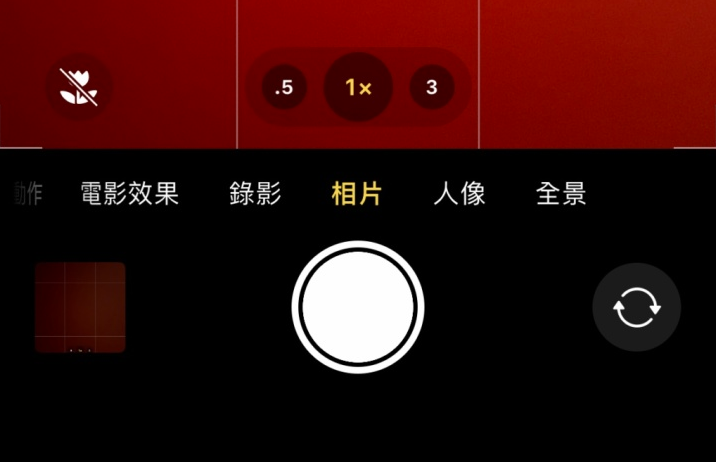 额尔古纳苹果13维修分享 iPhone 13 Pro 系列中拍摄和控制微距照片和视频 