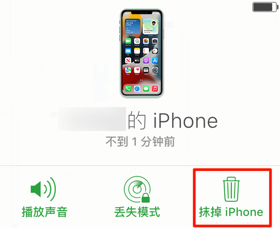 额尔古纳苹果手机维修分享iOS 15 中值得注意的重要功能 