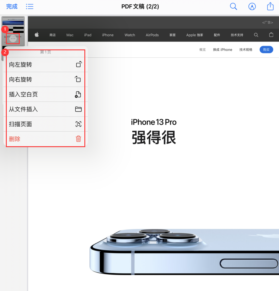 额尔古纳苹果手机维修分享iOS 15 小技巧 