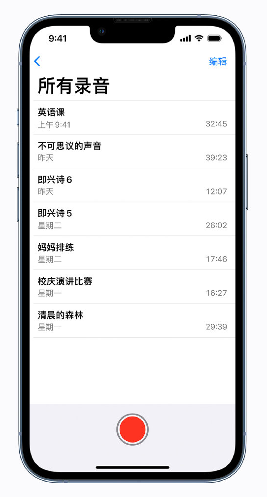 额尔古纳苹果手机维修分享最新屏蔽 iOS 16 更新描述文件已发布 