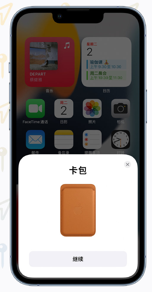 额尔古纳苹果手机维修分享iOS 15 “查找”应用有哪些改进 
