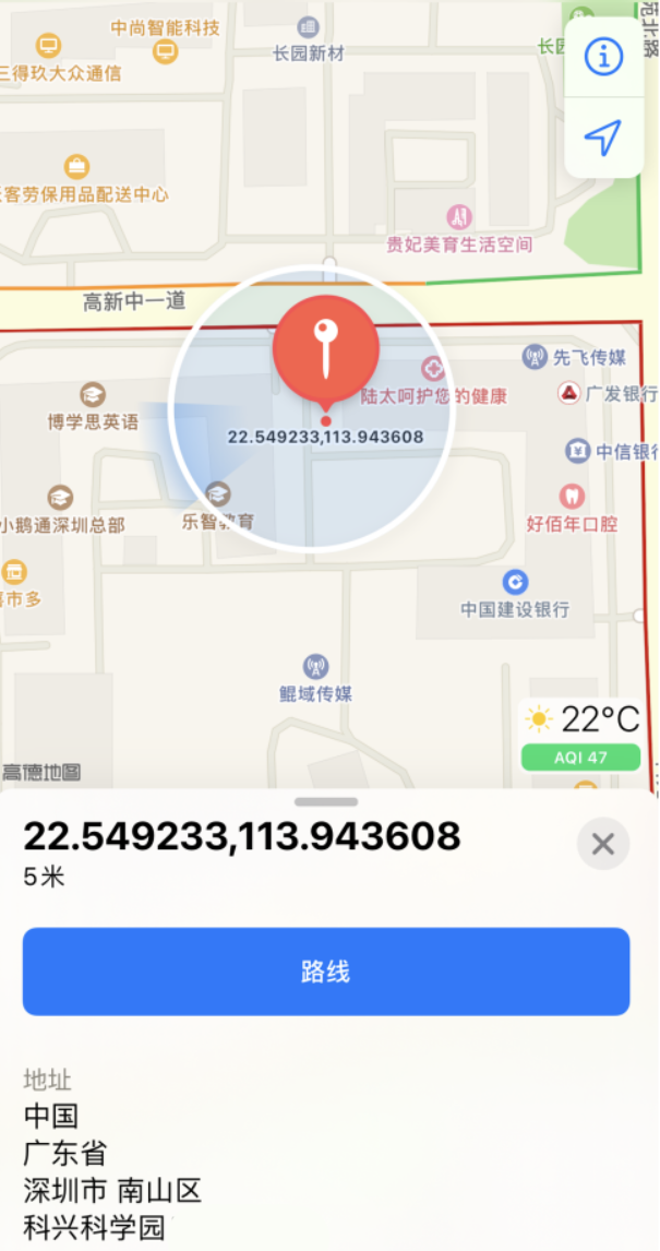 额尔古纳苹果手机维修分享iPhone 小技巧 