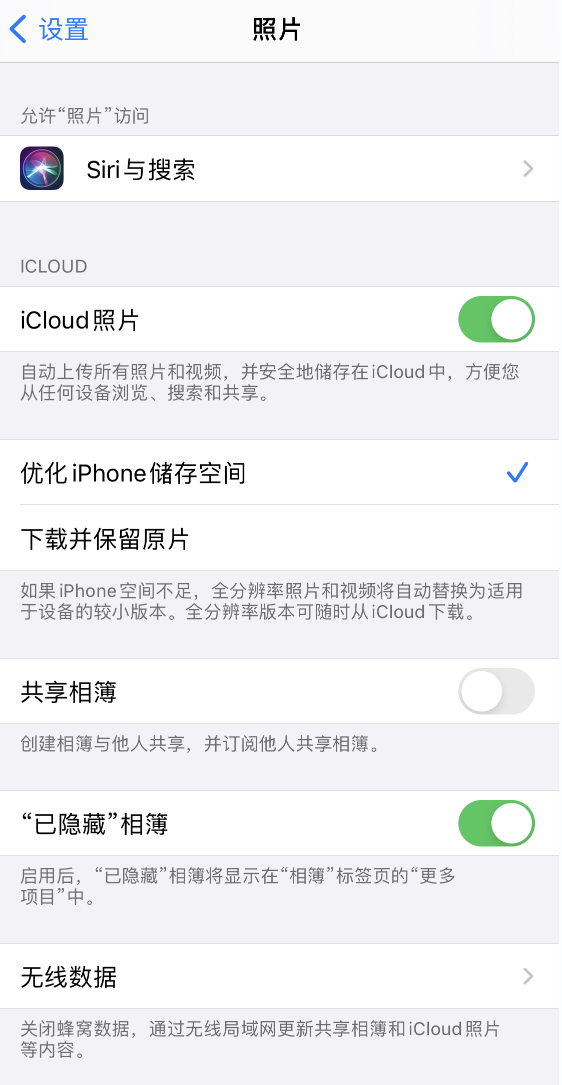额尔古纳苹果13维修分享iPhone 13 打开照片时先模糊后清晰是什么原因 