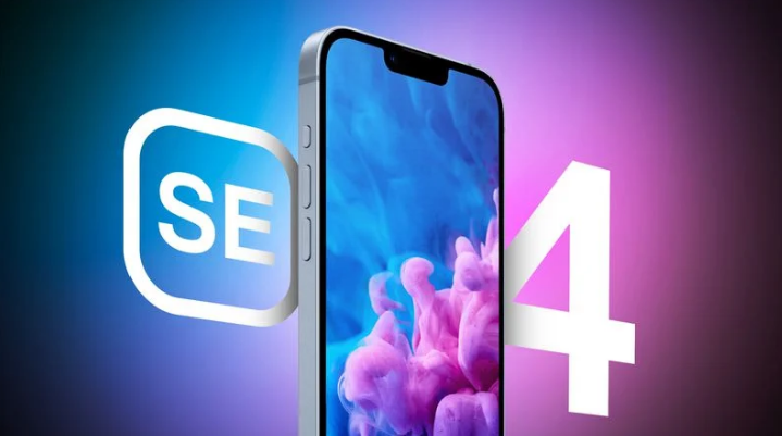 额尔古纳苹果手机维修分享12 月开始量产第四代 iPhone SE 