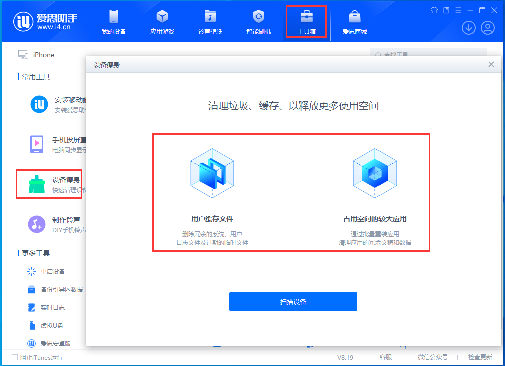 额尔古纳苹果手机维修分享关于iPhone存储空间的一些疑问 