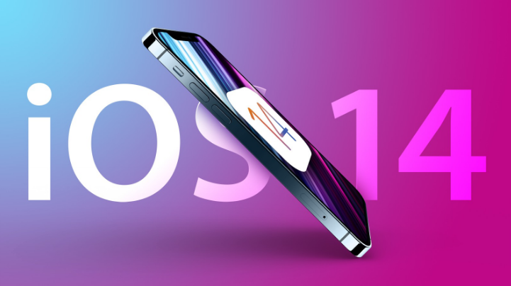 额尔古纳苹果手机维修分享iOS 15很快就到，苹果还有必要发iOS 14.8吗 