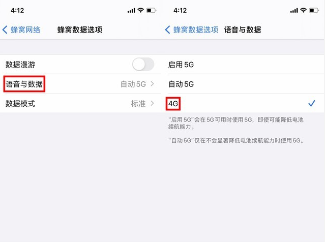 额尔古纳苹果手机维修分享iPhone使用5G更耗电吗 