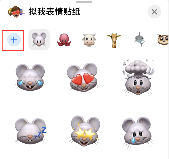 额尔古纳苹果手机维修分享iPhone 12 小技巧 