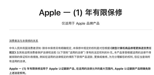 额尔古纳苹果手机维修分享苹果官翻机值得选购吗 