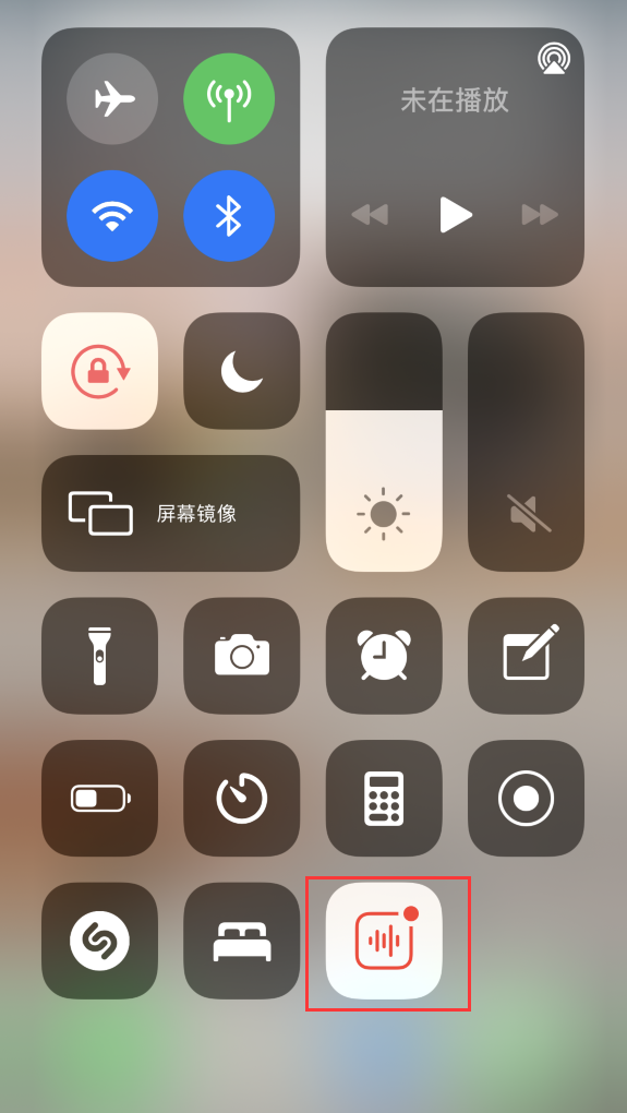 额尔古纳苹果手机维修分享iOS 14 隐藏功能 